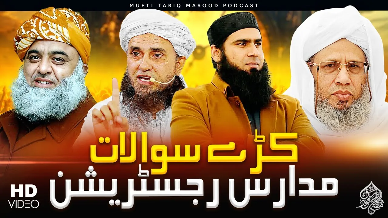 Madaris Registration Karray Sawalat | Mufti Tariq Masood Speeches